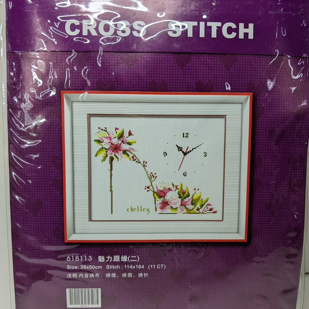 Counted Cross Stitch - 'Floral' Design